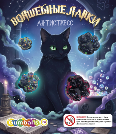 Дисплей для витрины ТА Сквиш Кошачья лапка черная