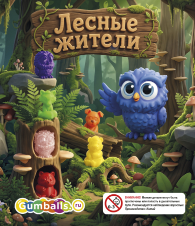 Дисплей для витрины ТА Лесные жители