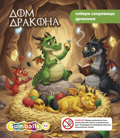 Дисплей для витрины ТА Small игрушки "Дом Дракона"