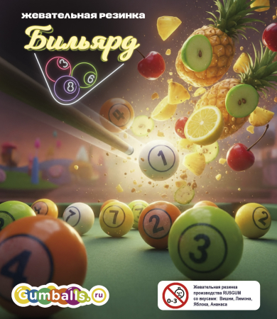 Дисплей для витрины ТА Small жвачка "Бильярд", вар.2