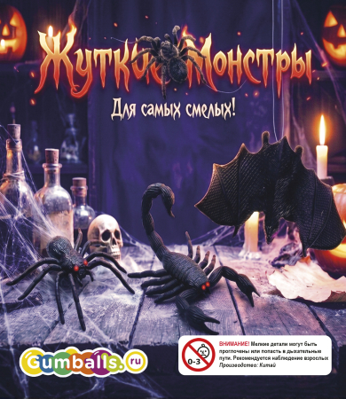 Дисплей для витрины ТА Small игрушки "Жуткие монстры