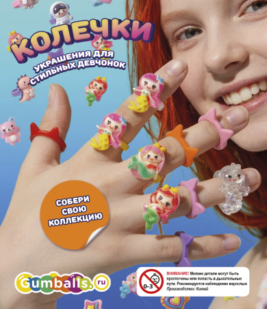 Дисплей для витрины ТА Small "Волшебные колечки-микс", вар.2