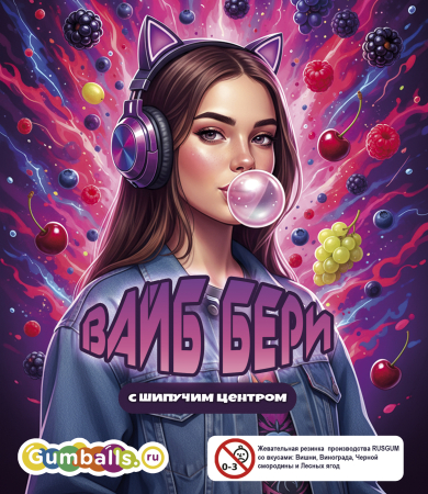 Дисплей для витрины ТА Small жвачка "Вайб-бери"