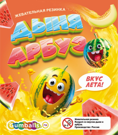 Дисплей для витрины ТА Small жвачка "Дыня-Арбуз"