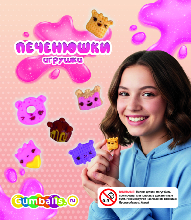 Дисплей для витрины ТА Small игрушки "Фигурки мини"