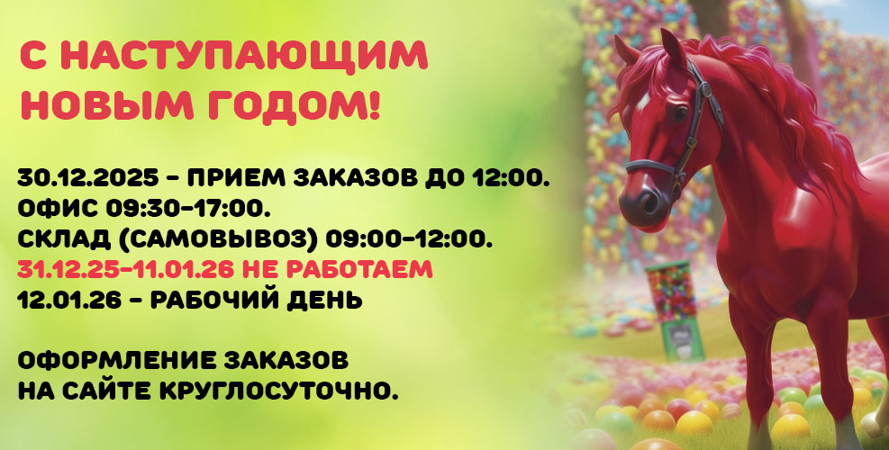 График работы и с Новым годом