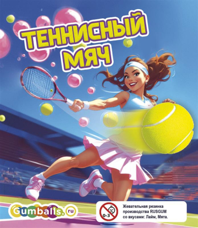 Дисплей для витрины ТА Small жвачка "Теннисный мяч", вар.2