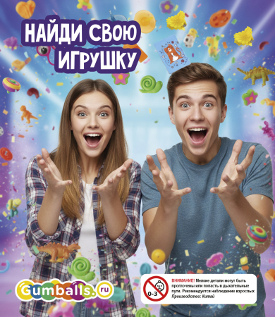 Дисплей для витрины ТА Small микс игрушек "Универсальный-2"