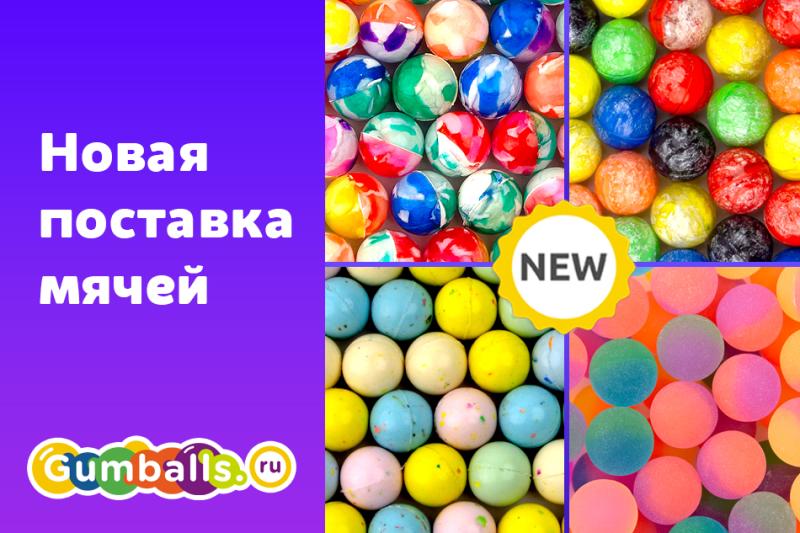 Дети ждут попрыгунчики!