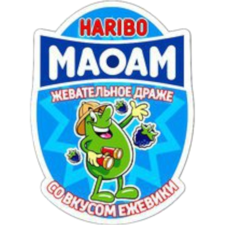 Накл.  "Жевательный мармелад «HARIBO» драже со вкусом Ежевики"
