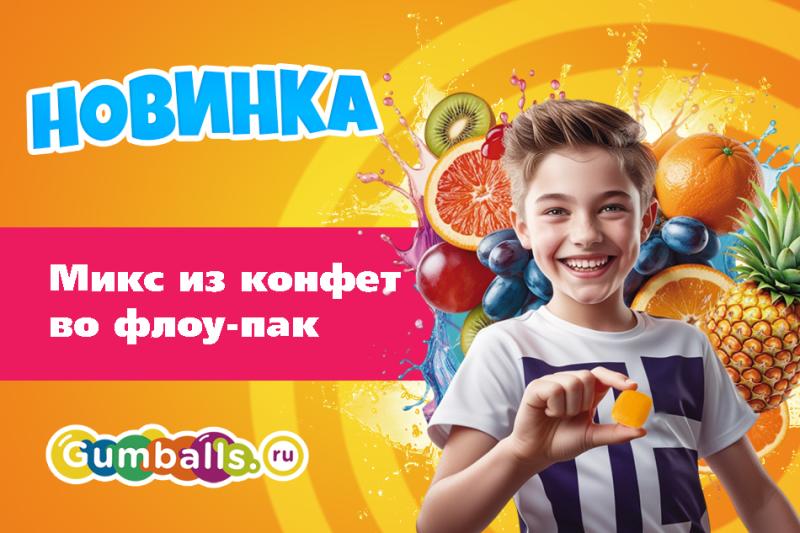 Вкусное разнообразие для торговых автоматов