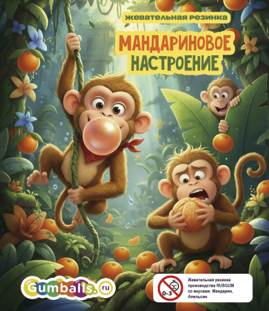 Дисплей для витрины ТА Small жвачка "Мандариновое настроение", вар.2