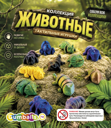 Дисплей для витрины ТА Животные 3D