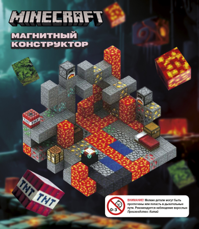 Дисплей для витрины ТА Small игрушки "Магнитные кубики"