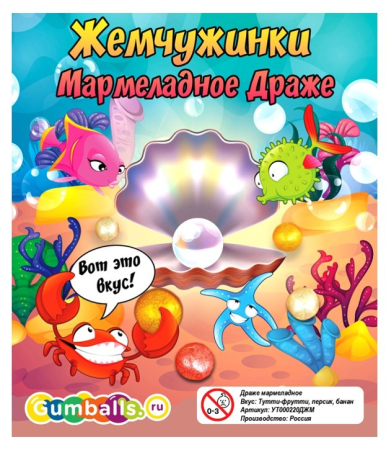Дисплей для витрины ТА Small Жемчужинки Мармеладное драже