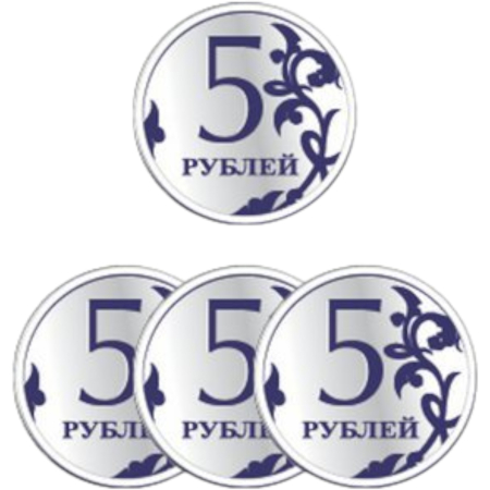Накл. Монета 5 руб.