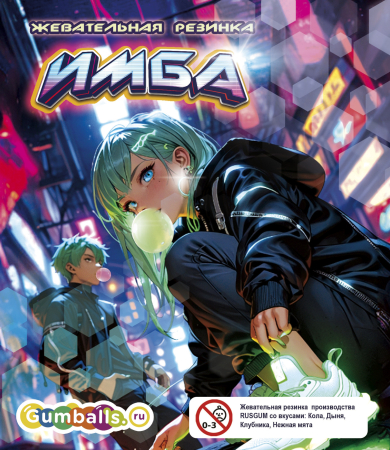 Дисплей для витрины ТА Small жвачка ИМБА