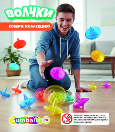 Дисплей для витрины ТА Small игрушки "Волчок", вар.2