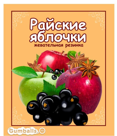 Дисплей для витрины ТА Small  Райские яблочки