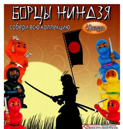 Дисплей для витрины ТА Small Борцы ниндзя