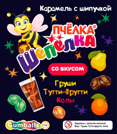 Конфеты карамель "Пчелка-Шепёлка", флоупак, 1 кг/уп