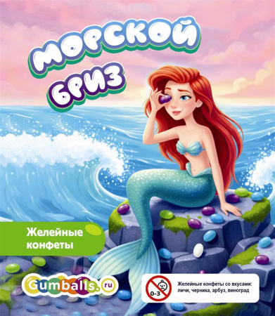 Конфеты желейные Морской бриз коробка 12кг