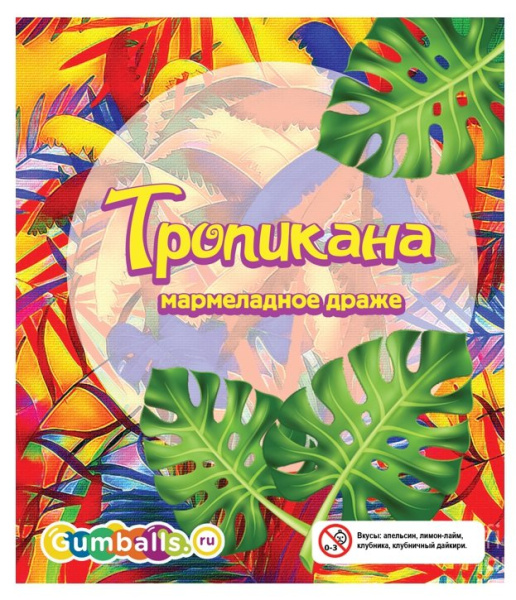 Драже мармеладное Тропикана 2 кг/уп