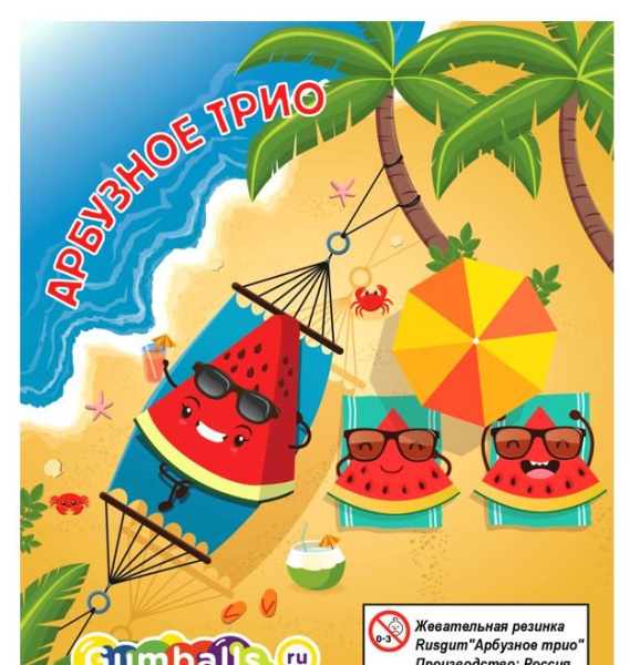 RUSGUM Арбузное трио 22 мм. 8*180 штук