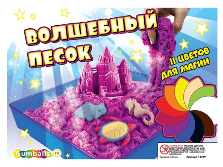 Игрушка Волшебный песок 50 шт/упак