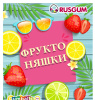 Конфеты RUSGUM Фруктоняшки (2*2,5 кг)