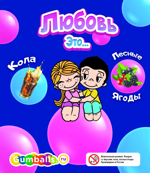 RUSGUM Мальчик & Девочка 24 мм. 7*180 штук