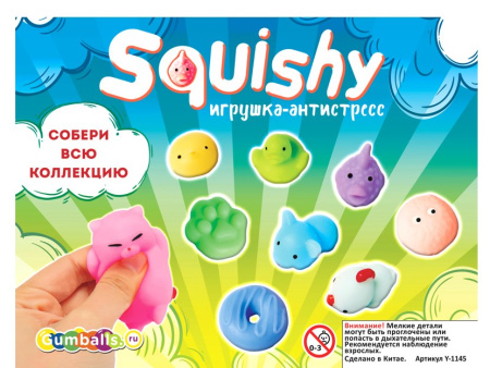 Игрушки в капсулах 34х30 мм Зефирки 250 шт/уп