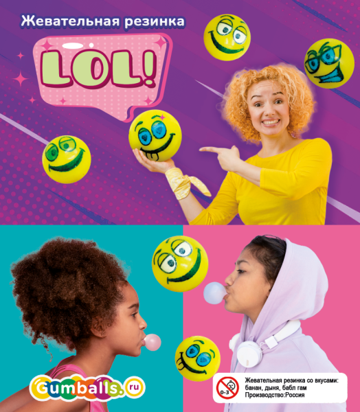 RUSGUM ЛОЛ 24 мм. 7*180 штук