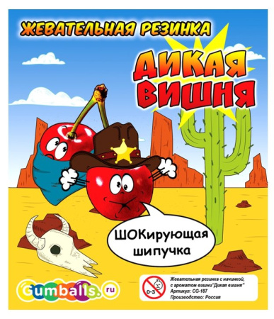 Дисплей для витрины ТА Small  Дикая вишня 14,6x12,6 см