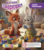 Игрушки в капсулах 28 мм Зверо МИКС 250 шт/уп