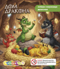 Игрушки в капсулах 34х30 мм Драконий дом 250 шт/уп