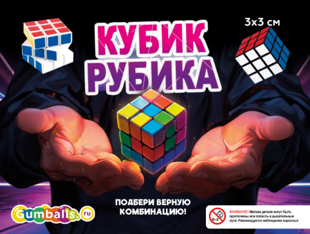 Игрушка Кубик Рубика 24 шт