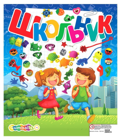 Игрушки в капсулах 34х30 мм Школьник 250 шт/уп