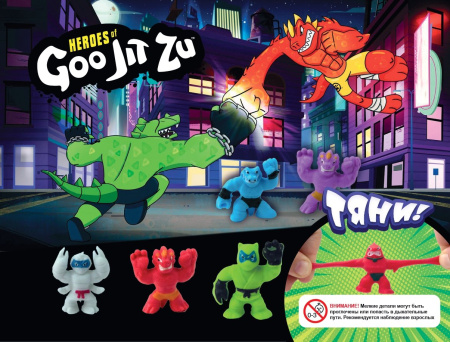 Игрушки в капсулах 45 мм Морские герои 100 шт/уп (А)