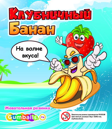 RUSGUM Клубничный банан 24 мм. 7*180 штук