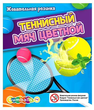 RUSGUM Теннисный мяч цветной 24 мм. 7*180 штук