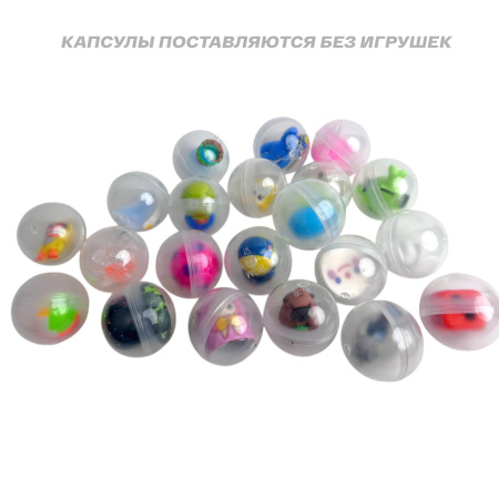 Капсула 48 мм 800 шт