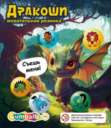 RUSGUM Дракоши 24 мм. 7*180 штук