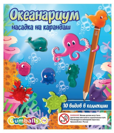 Игрушка Колпачок на карандаш "Океанариум прозрачный" 200 шт/уп