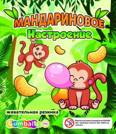 RUSGUM Мандариновое настроение 22 мм. 8*200 штук