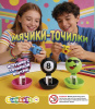 Игрушка Точилка Мяч Микс (200 шт/уп)