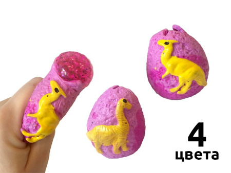 Игрушка Яйцо с динозавром