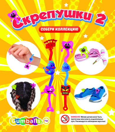 Игрушки в капсулах 28 мм Эмоджи (1 серия) 250 шт/уп (А)