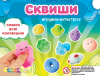 Игрушка Сквиш Зефирка 100 шт
