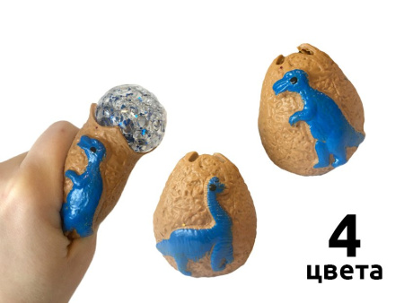 Игрушка Яйцо с динозавром